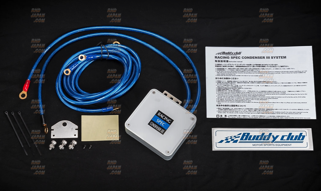 Buddy Club Racing Condenser III Grounding System - RHDJapan